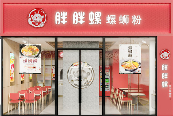 胖胖螺螺蛳粉加盟费