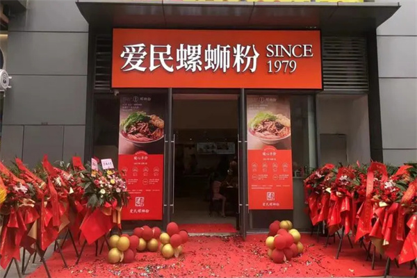 爱民螺蛳粉加盟费