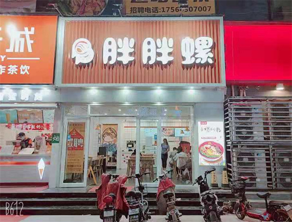 胖胖螺螺蛳粉加盟费