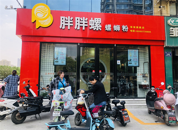 胖胖螺螺蛳粉加盟费