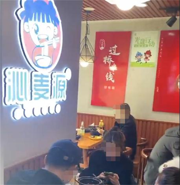 沁麦源过桥米线加盟