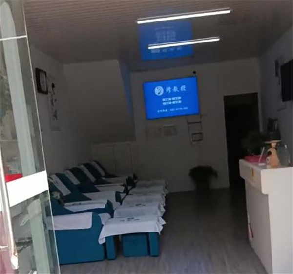 修教授足疗加盟