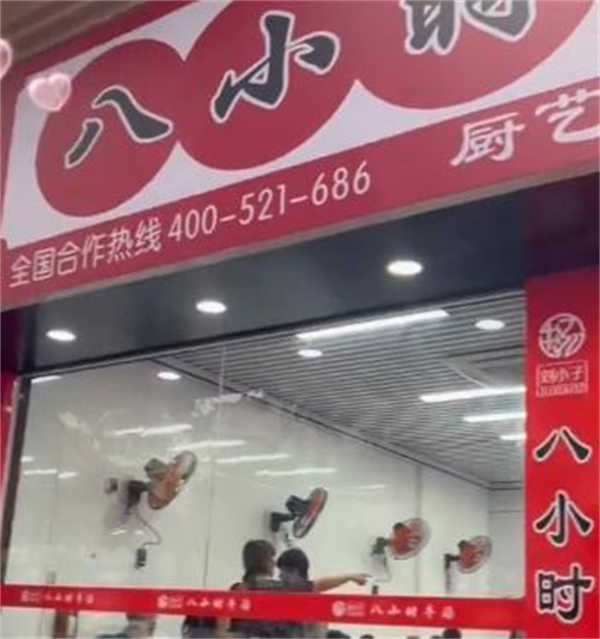 牛小子八小时牛汤