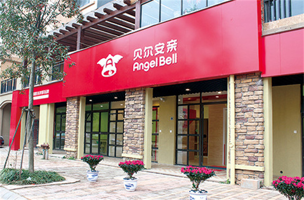 贝尔安亲托管加盟费