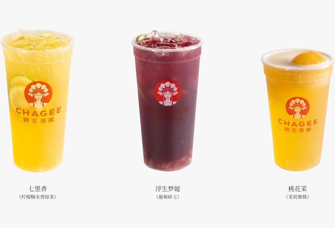 加盟霸王茶姬大概多少钱？怎么加盟？