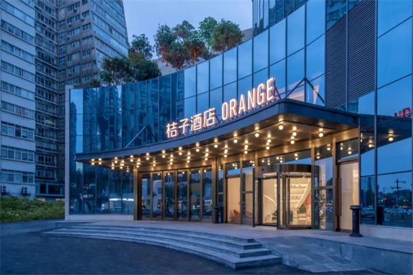 桔子水晶酒店