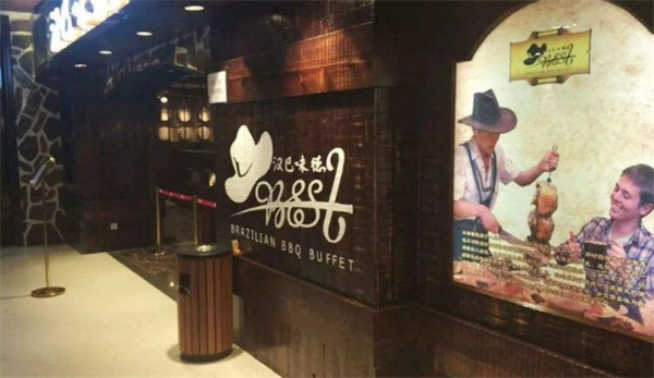 汉巴味德自助餐加盟