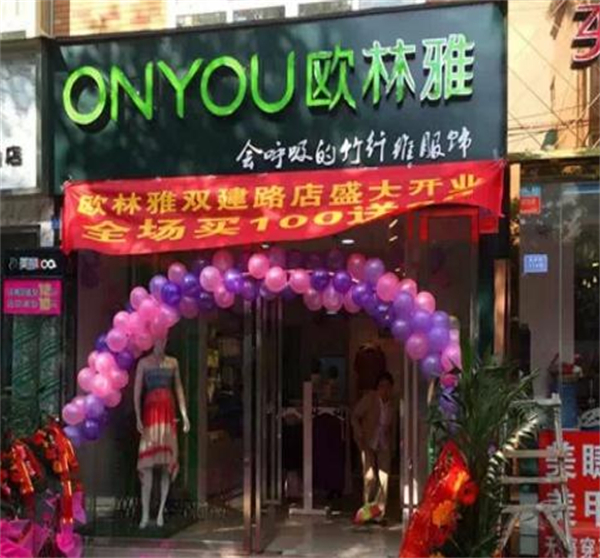 欧林雅生态竹纺加盟