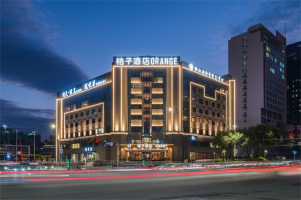 桔子水晶酒店