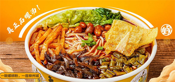 螺阿玛柳州螺蛳粉加盟
