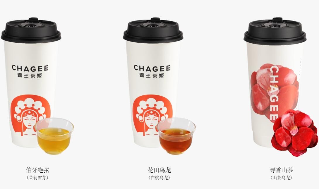 加盟霸王茶姬大概多少钱？怎么加盟？