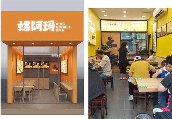 螺阿玛柳州螺蛳粉加盟