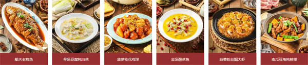 谷连天粥铺加盟