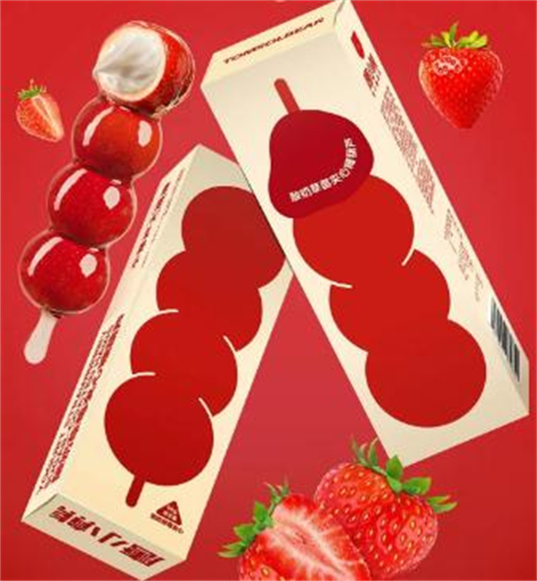 唐小熊冰糖葫芦