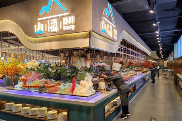 山海盟海鲜烤肉自助餐加盟费