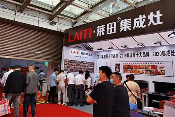 莱田集成灶加盟