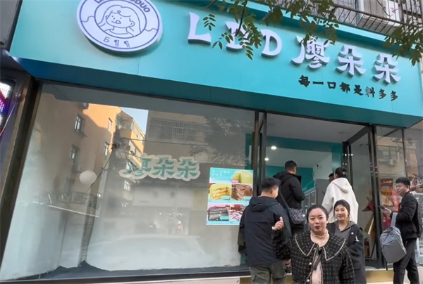 廖朵朵千层蛋糕