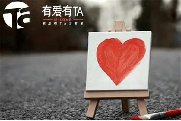 有爱有ta婚介加盟费