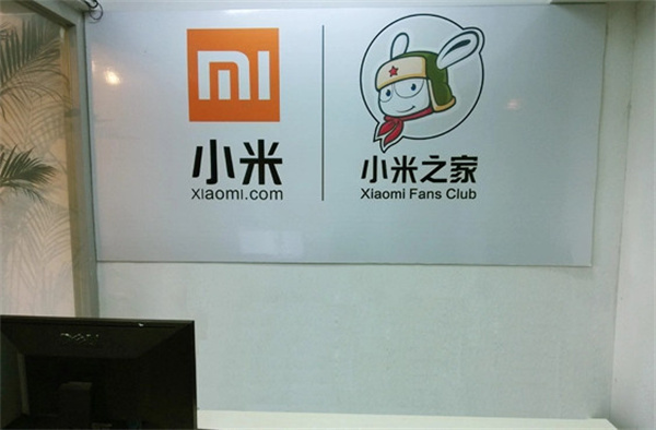 小米之家加盟费