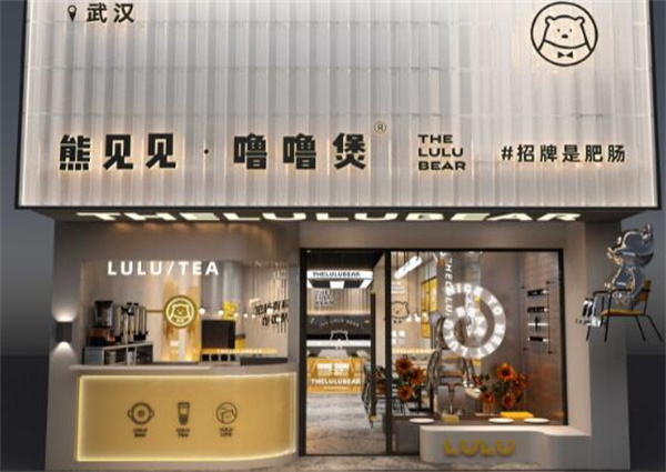 友达面馆加盟