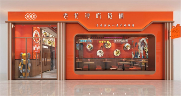 顾湘里加盟费