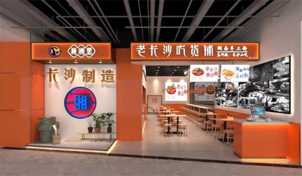 顾湘里加盟费