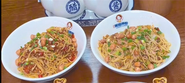 楠昌吴姐拌粉加盟费