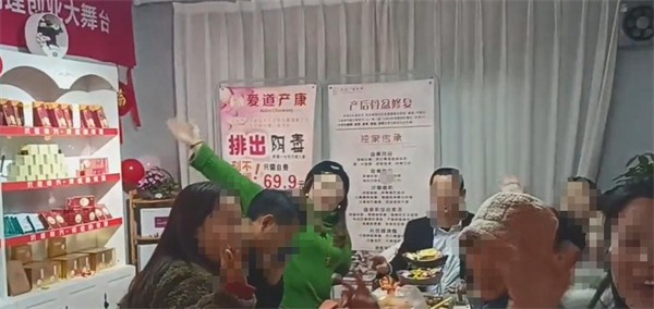 爱道产康