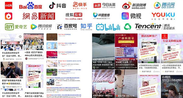 爱道产康