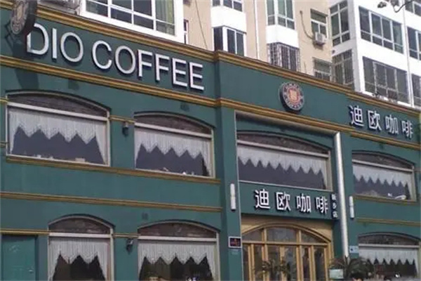 迪欧咖啡