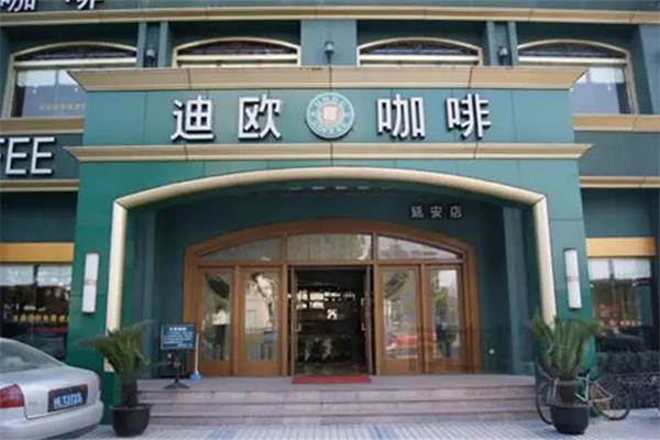 迪欧咖啡