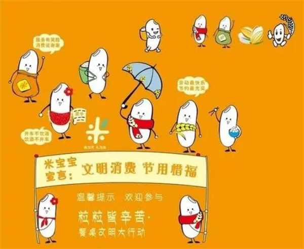 米宝宝快餐加盟