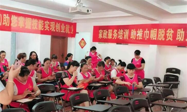 家政培训机构加盟