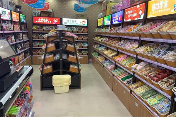 吃货基地零食超市加盟