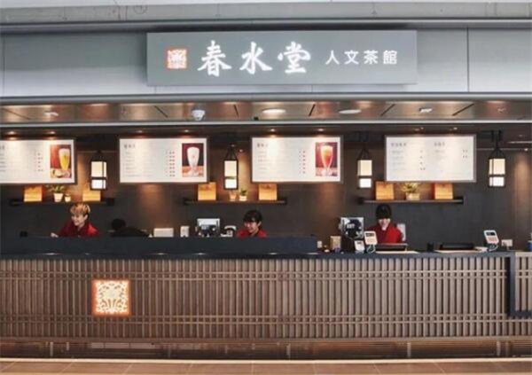 春水堂奶茶加盟