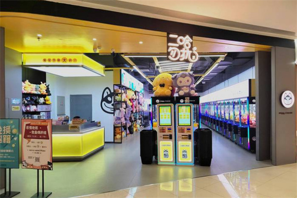 二哈勿扰抓娃娃加盟