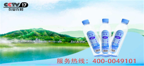 巴马百善矿泉水