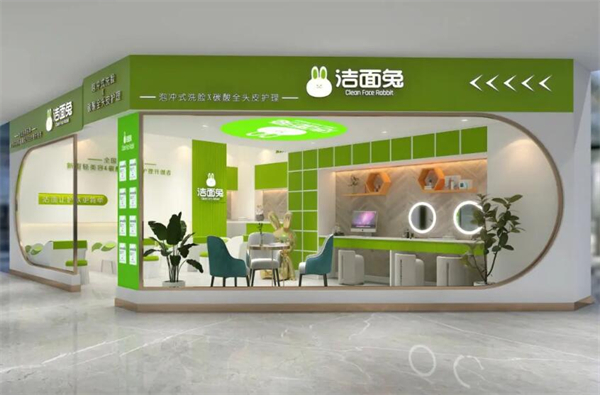 洁面兔洗脸吧加盟