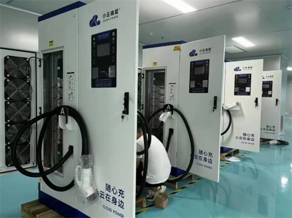 小云唤能充电桩加盟