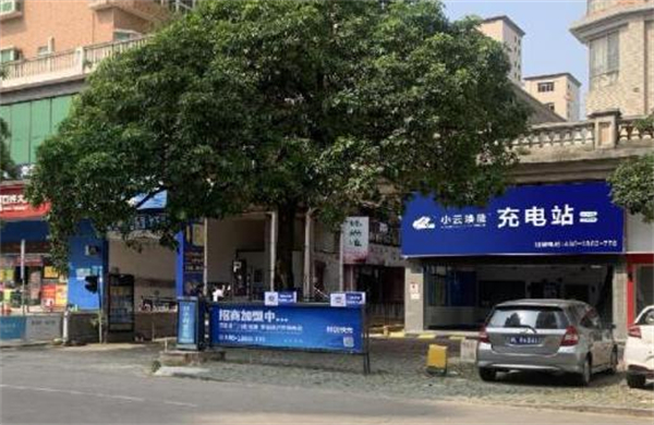 小云唤能充电桩加盟
