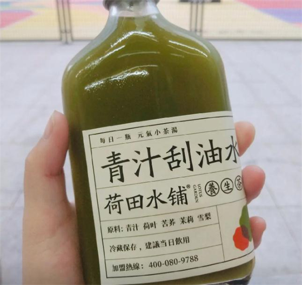 荷田水铺养生茶饮加盟