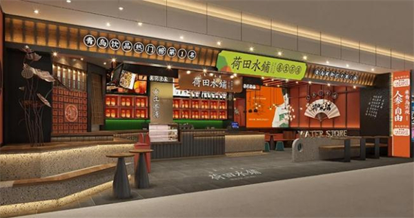 荷田水铺养生茶饮加盟