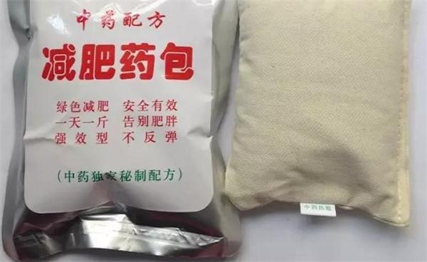 瘦丽人中药包减肥