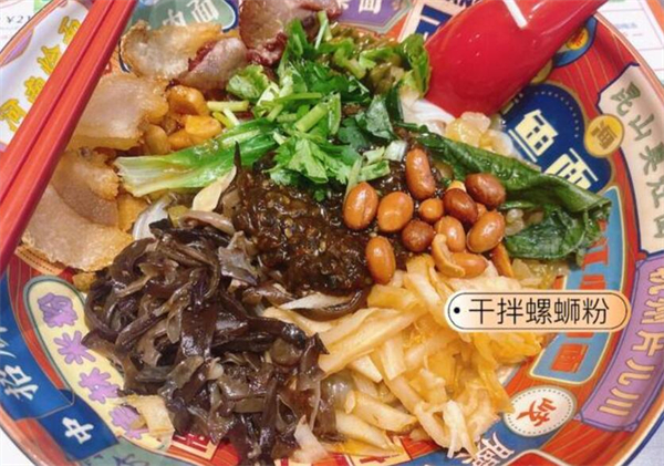 潮螺螺真香螺蛳粉加盟