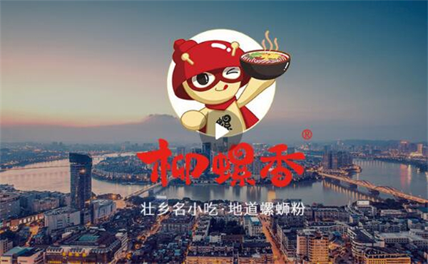柳螺香螺蛳粉加盟费
