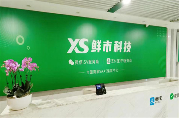 鲜市科技共享wifi加盟怎么样？