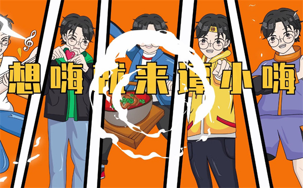 谭小嗨牛骨火锅加盟费