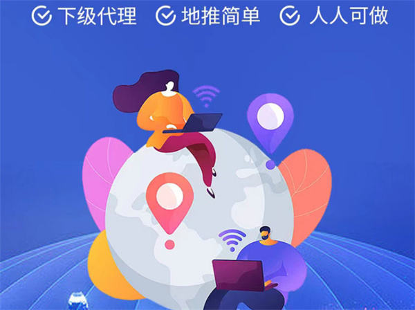 鲜市科技共享wifi加盟怎么样？