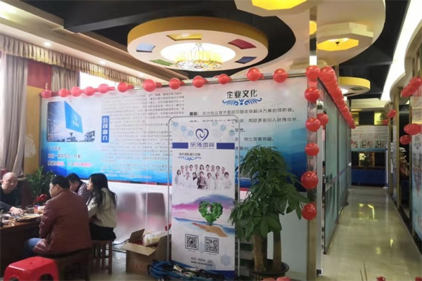 美丽e栈祛斑加盟