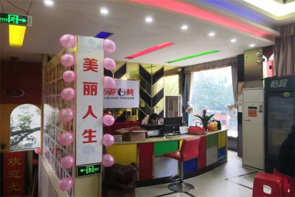 美丽e栈祛斑加盟